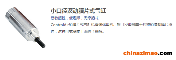 气缸