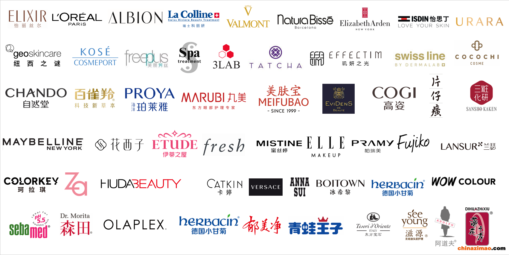 中国美容博览会