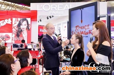 中国美容博览会