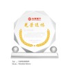 高档奖杯定制创意奖牌定做水晶感谢牌周年捐款光荣离岗退休纪念品