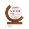 退休纪念品警察国企事业单位职工荣休礼物入职奖杯摆件送员工