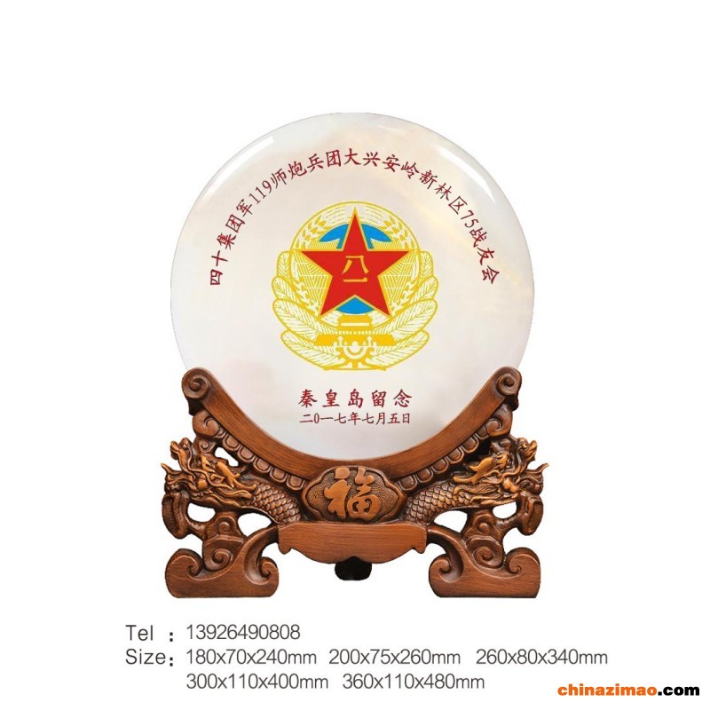 玉石平安扣摆件-战友会纪念