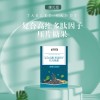 复合高维多肽因子OEM加工 一件代发恒康