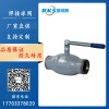 怎样预防全焊接球阀变形-瑞柯斯阀门介绍