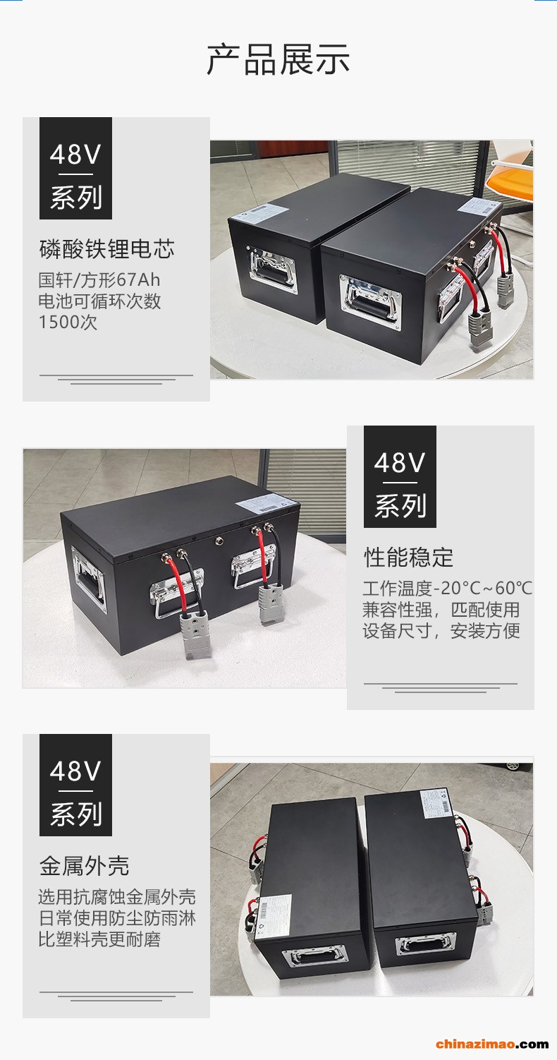 16S60Ah-PC05-A-06