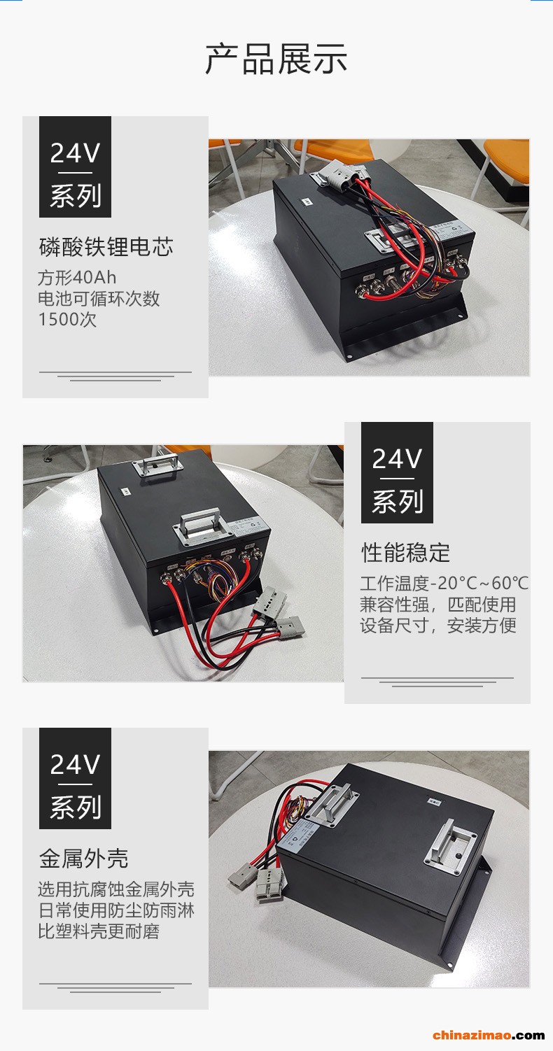 8S40Ah-PC04-A-06