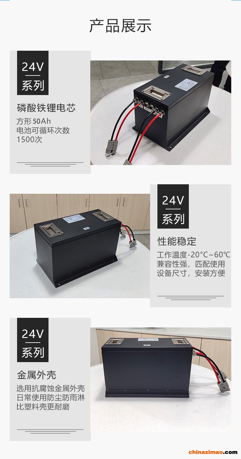 8S40Ah-PC04-A-06