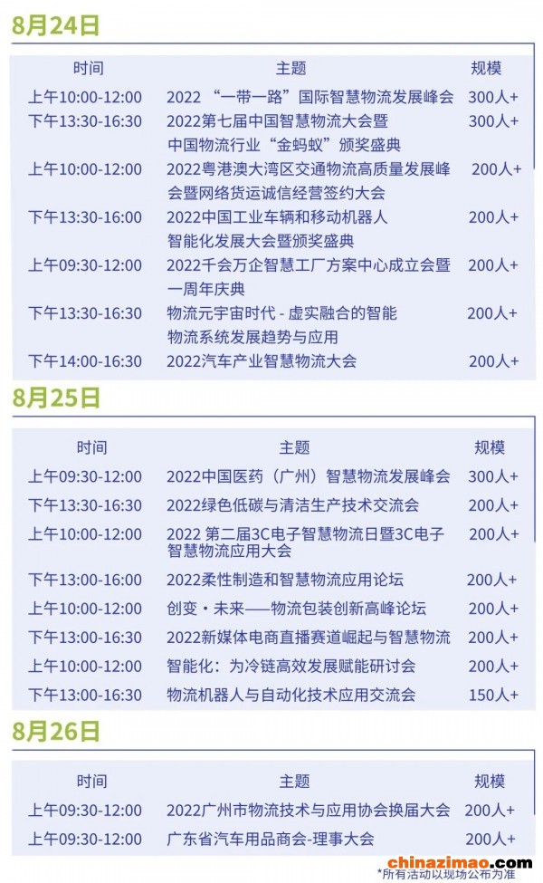 微信图片_20220813100052