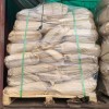 生物素酰肼市场行情
