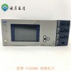 ERBEVIO 200D高频电刀  报错 功率板故障