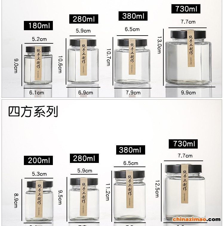 高盖六