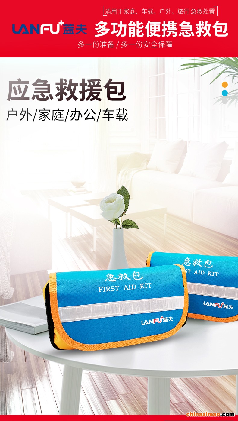 LF-12003详情(2_01