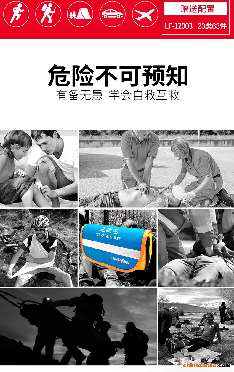 LF-12003详情(2_02