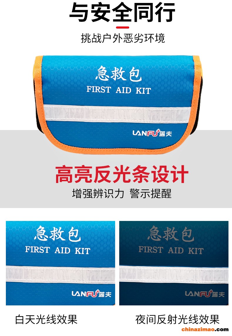 LF-12003详情(2_05