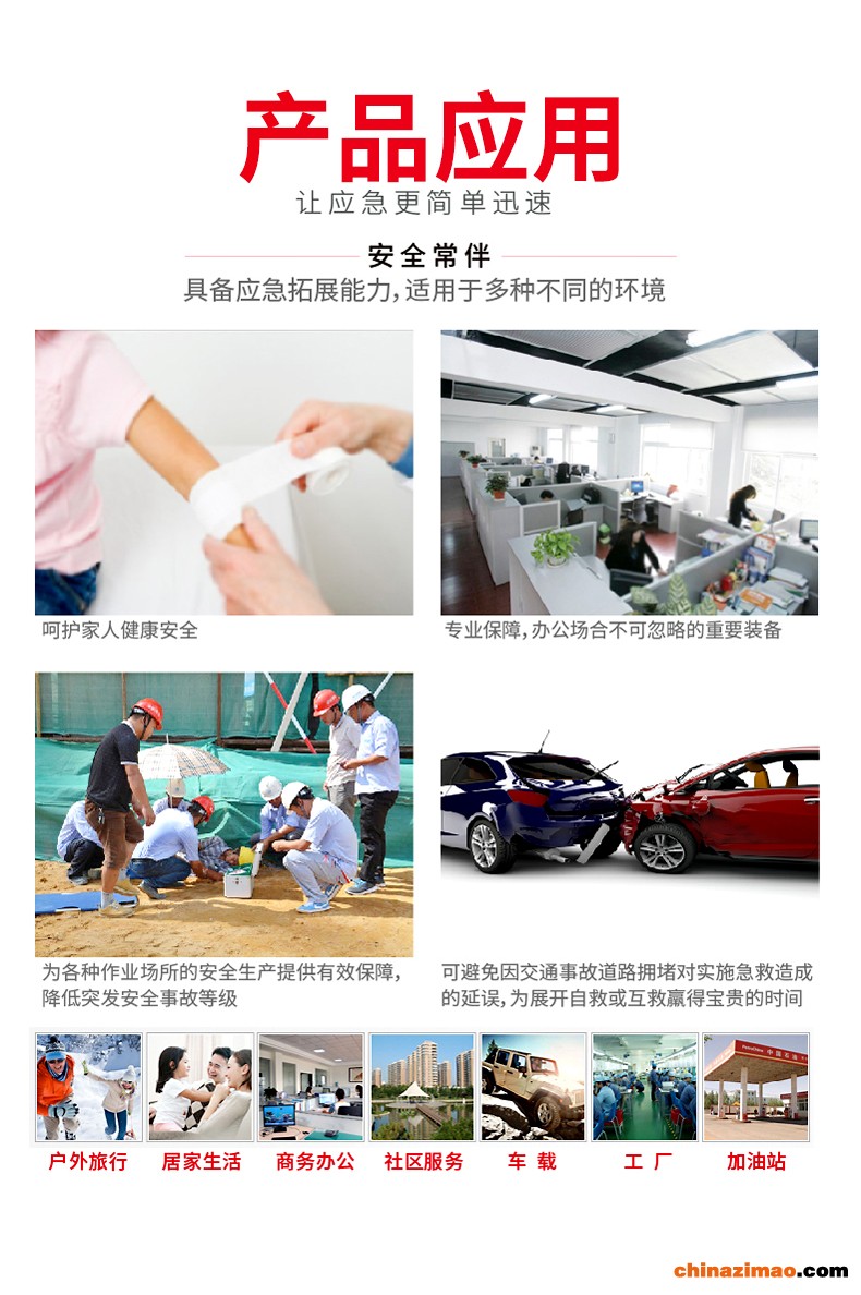 LF-12003详情(2_11