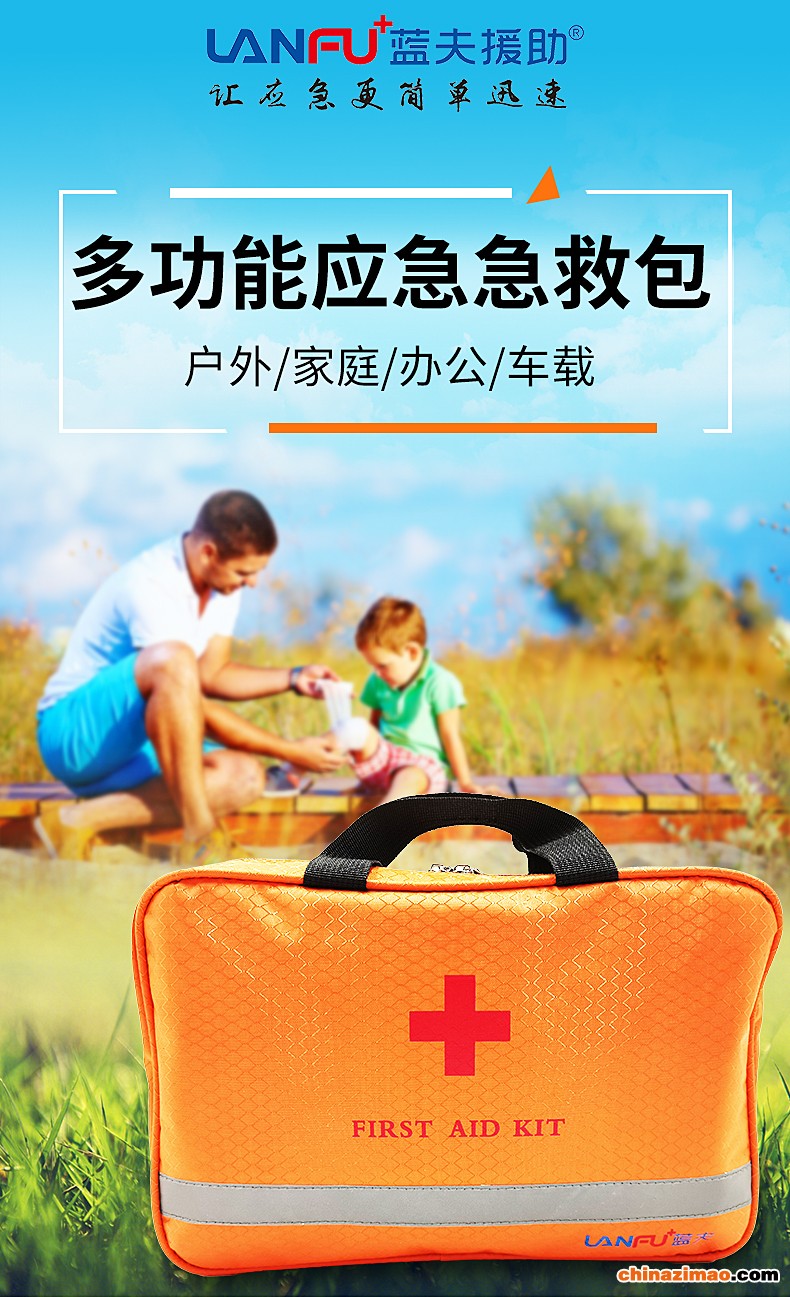 LF-12008详情(S)_01