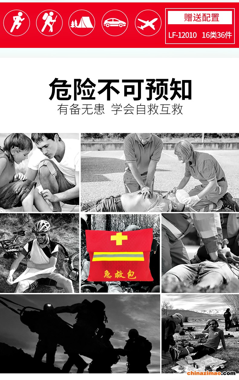 LF-12010详情(2_02