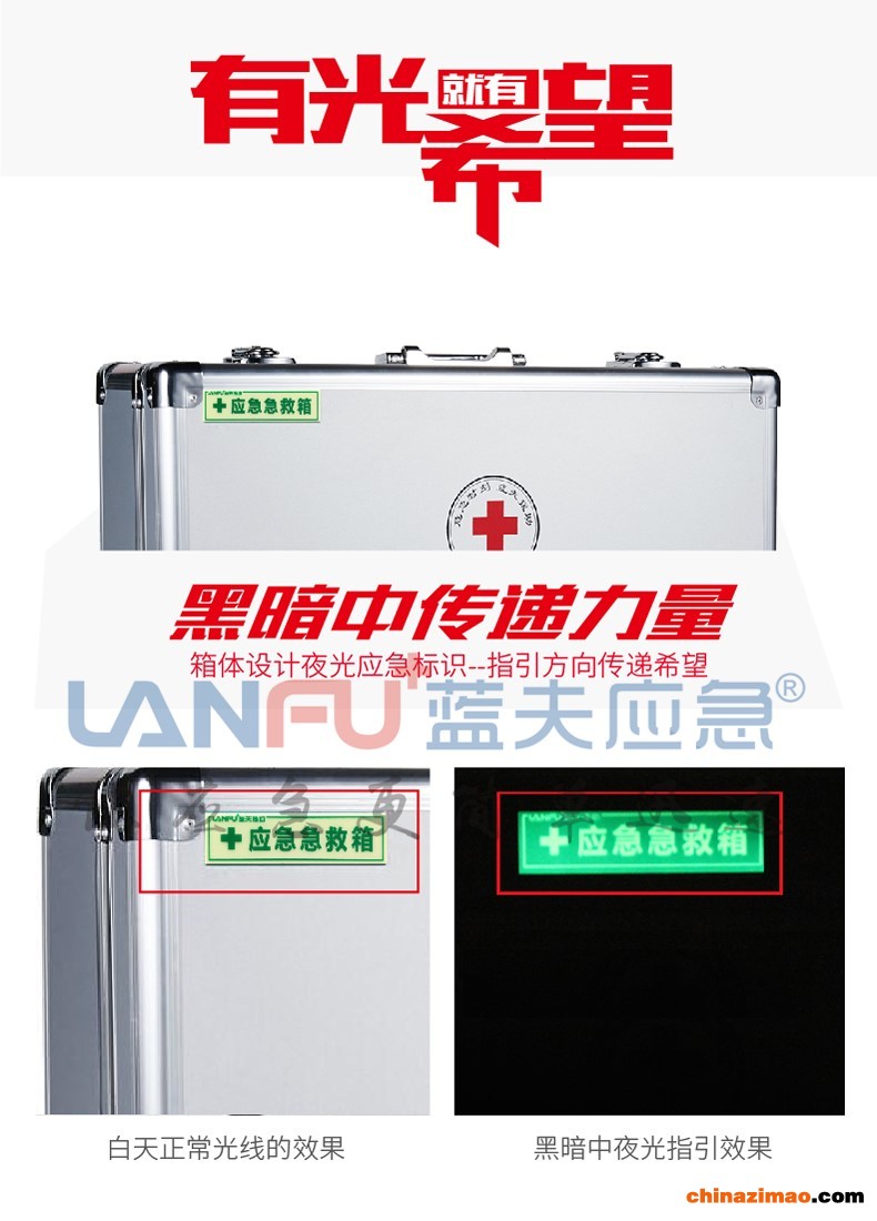 LF-12016 (2)