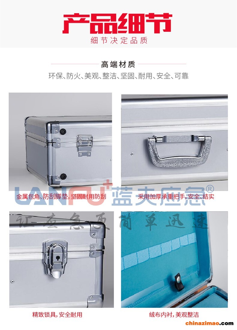 LF-12016 (9)
