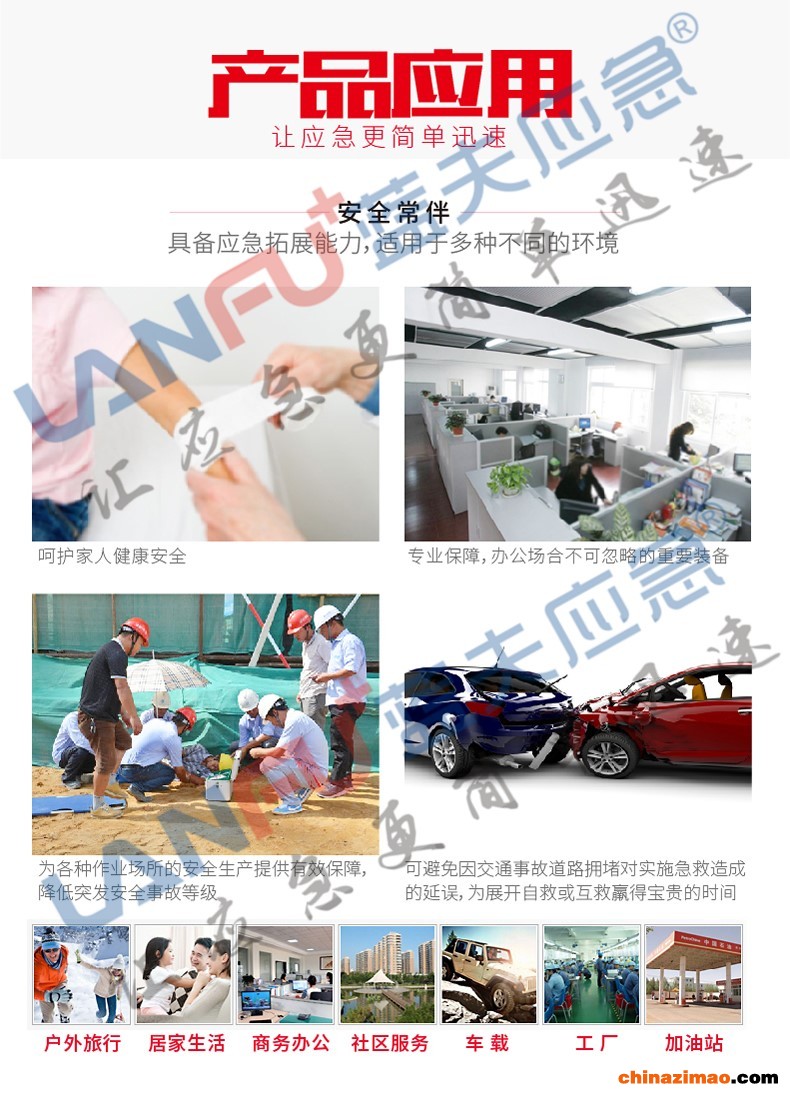 LF-12011 (10)
