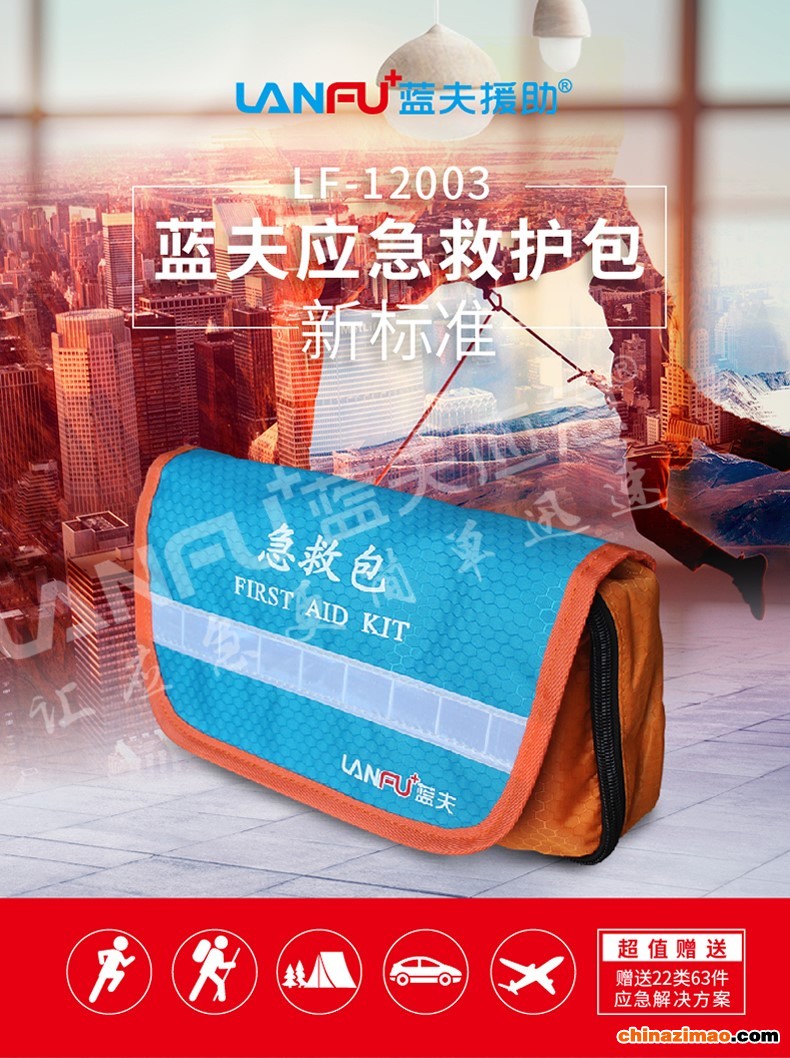 LF-12003 (1)