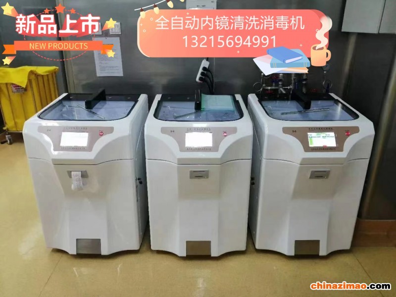 JK-XD-1全自动内镜清洗消毒机