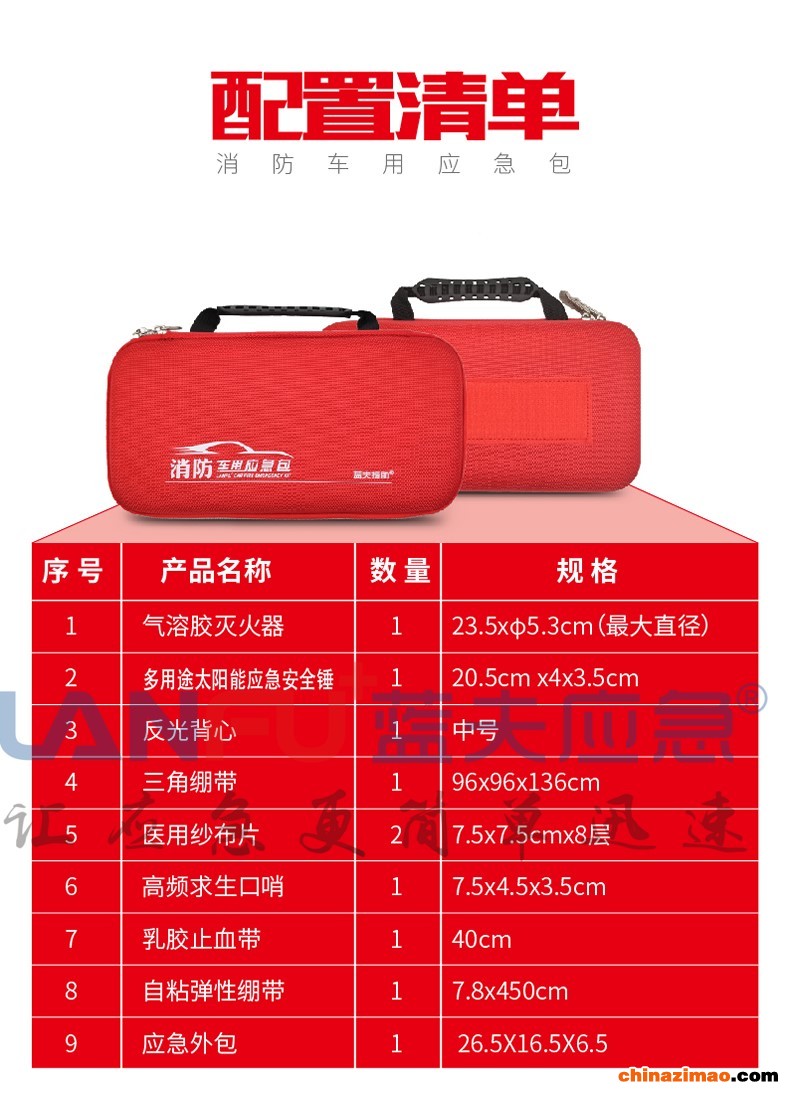 LF-12303详情-10