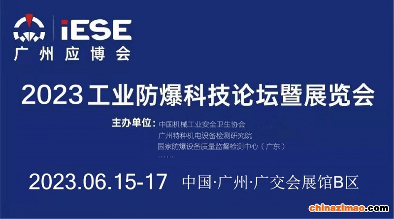 防爆999无网址960