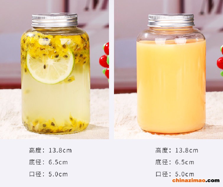 500ml奶茶