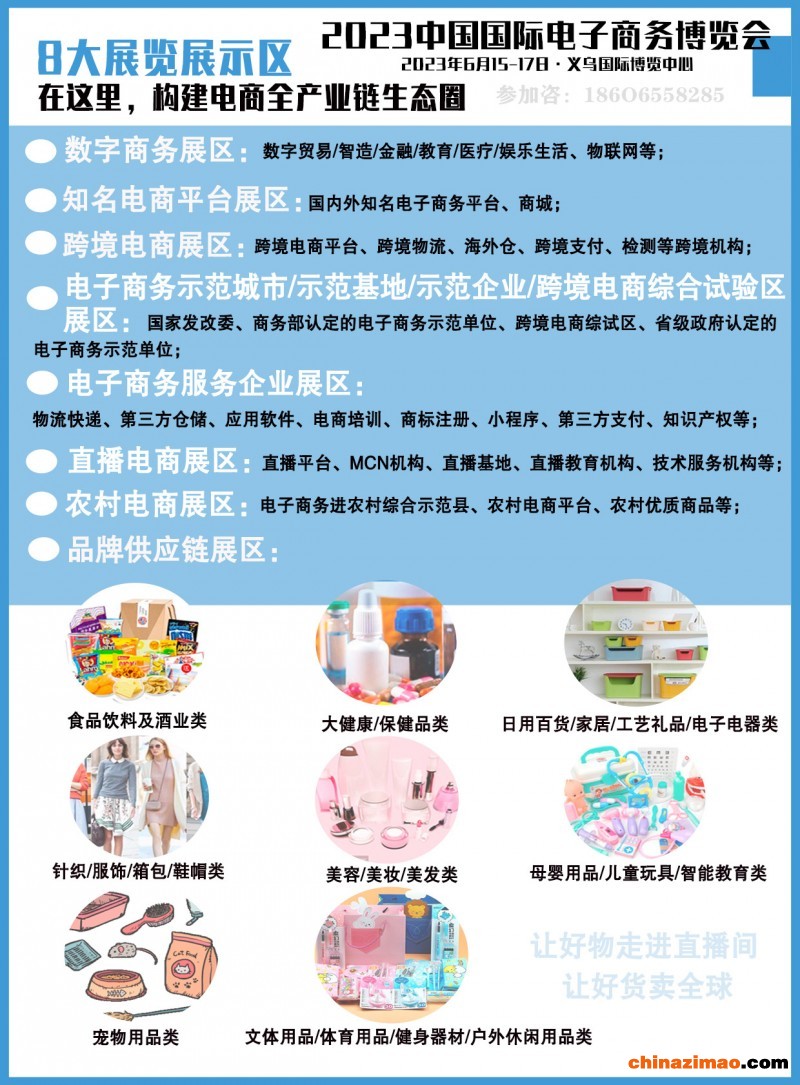 有联系方式_副本