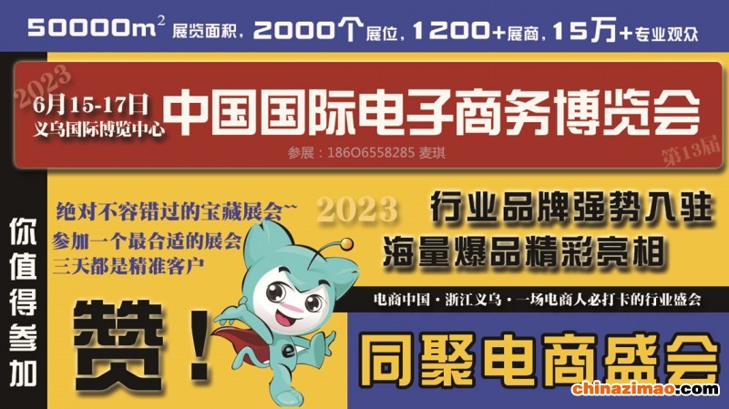 带联系方式