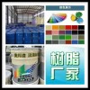 山东奥辉品牌金属油性催干剂商品种类特点介绍