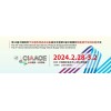 2024年北京雅森展-2024北京汽车用品展CIAACE
