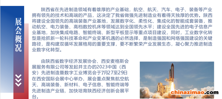 微信截图_20230506150321