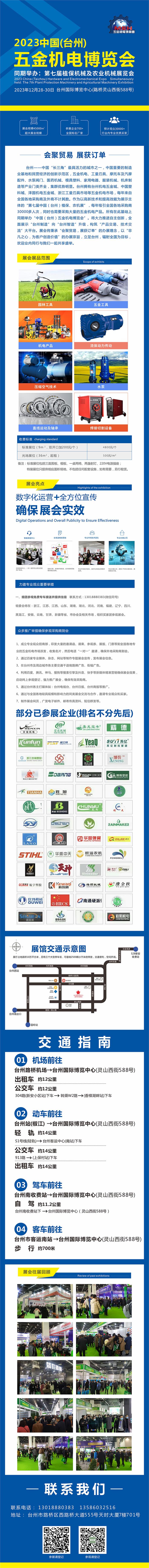 微信图片_20230519092847