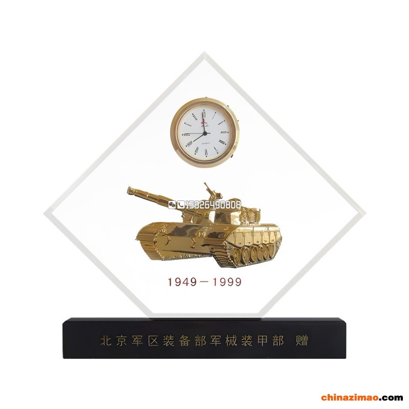军区装备部纪念品-139水印