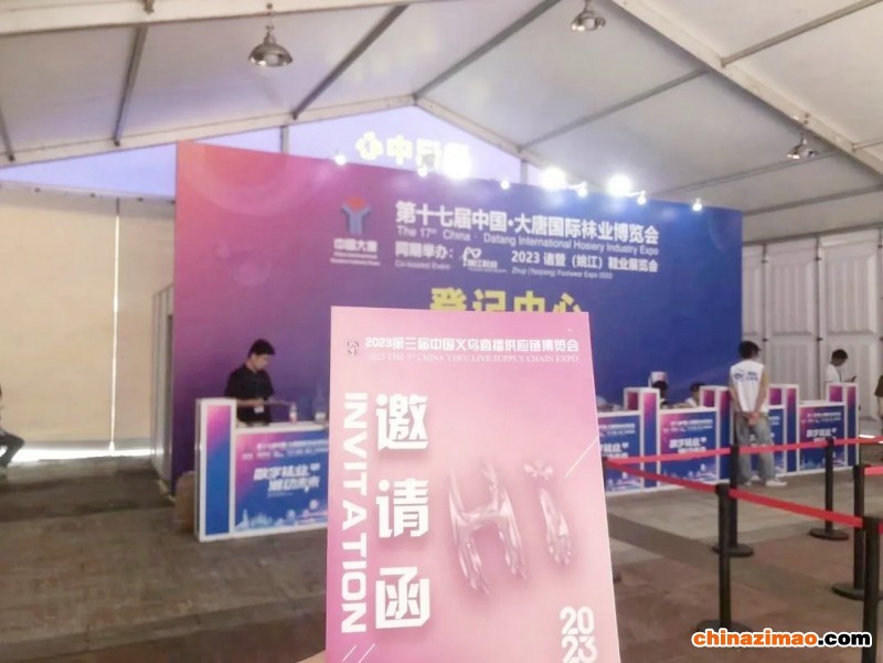 大唐袜业_副本