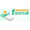 灵活用工三亚劳务派遣，人事外包三亚社保事务代理