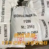 覆铜板喷砂钝化用金刚砂240#