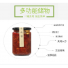酱菜瓶酱菜玻璃瓶厂家批发280克350克450克500克