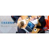 韶关劳务派遣业务外包，人事代理韶关社保托管服务