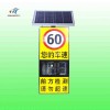 太阳能雷达测速标志 车速反馈标志支持定制