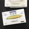 PLA可降解一次性手套薄膜手膜 餐饮食品级吃龙虾透明塑料