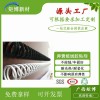 广西矩博汽车内饰植绒胶水后备箱金属弹簧植绒胶水