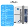 英鹏防爆大多联机空调BLF-50DL(560WS)