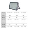 英鹏防爆泛光灯仓库车间LED防爆灯EX-DJ98A-200W
