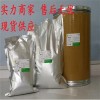 氨基寡糖素生物除菌效果