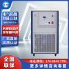 英鹏防爆低温冷却液循环泵EXGD-YP30-DL10/30