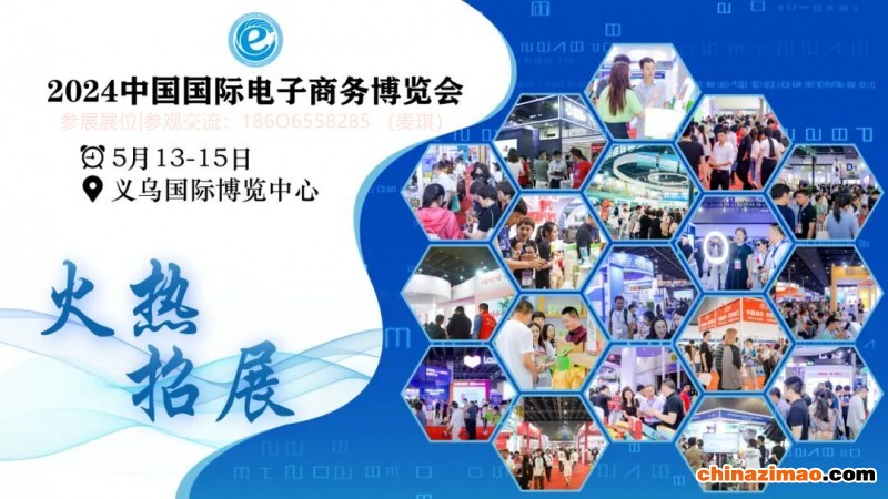 招展 联系方式