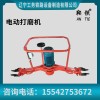 鞍铁电动打磨机铁路工务设备原装现货